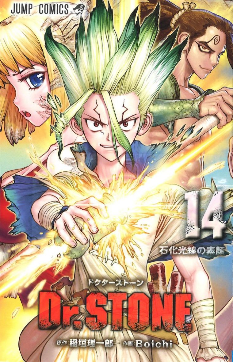 dr stone tome 27