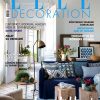 Elle Decoration Ağustos - Ekim 2018 Edergi intérieur Salon De Jardin Super U 149