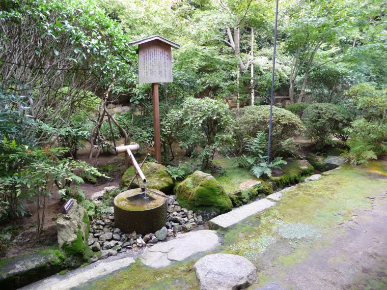 Fontaine Jardin Japonais Kyoto Jour 2 Kinkaku Ji Ryōan Ji Et … serapportantà Fontaine Jardin Japonais