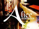 Alice Garden - Cafe &amp; Resto Bar With Shisha In Cebu | Chichamaps tout Alice Garden