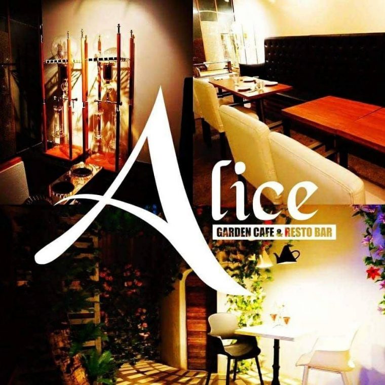 Alice Garden – Cafe & Resto Bar With Shisha In Cebu | Chichamaps tout Alice Garden