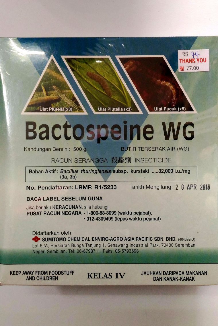 Bactospeine Wg (500G) dedans Bactospeine