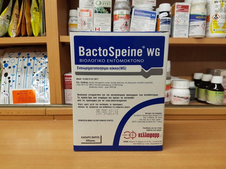 Bactospeine Wg – Geoponiki-Marathona.gr à Bactospeine