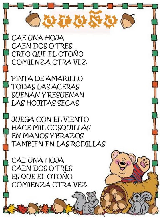Poema A La Tierra Cortos Para Niños - Actividad Del Niño avec Poemas De 4 Estrofas Para Niã±Os