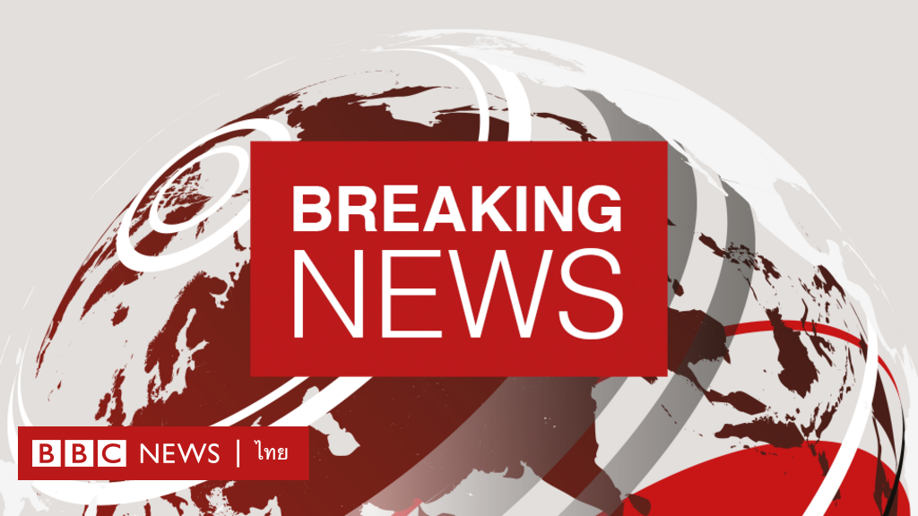 Logo Breaking News Png | Sexiz Pix